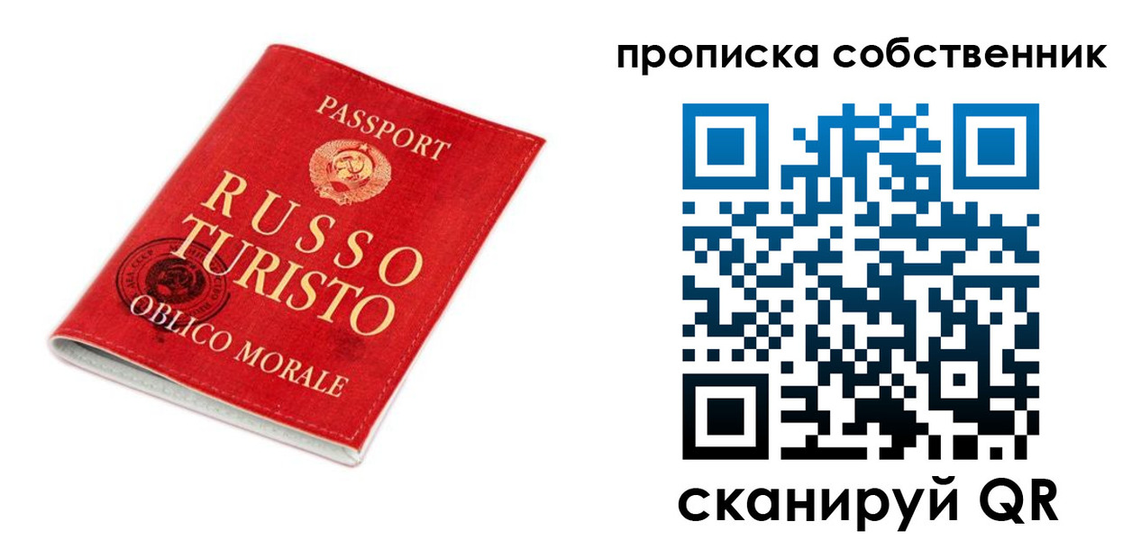 миграционный учет в Камышине