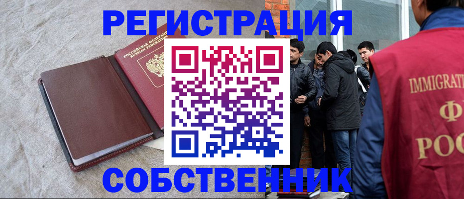 регистрация для школы в Камышине